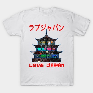 Pagoda Japanese Buddhism Symbol Word Kanji Love Japan Retro 251 T-Shirt